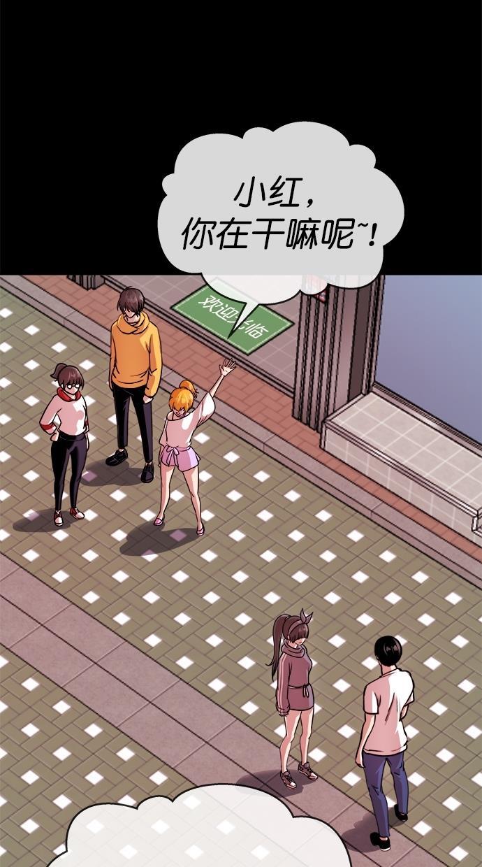 名门天后漫画韩漫全集-第三季 第51话 离别 [1]无删减无遮挡章节图片 