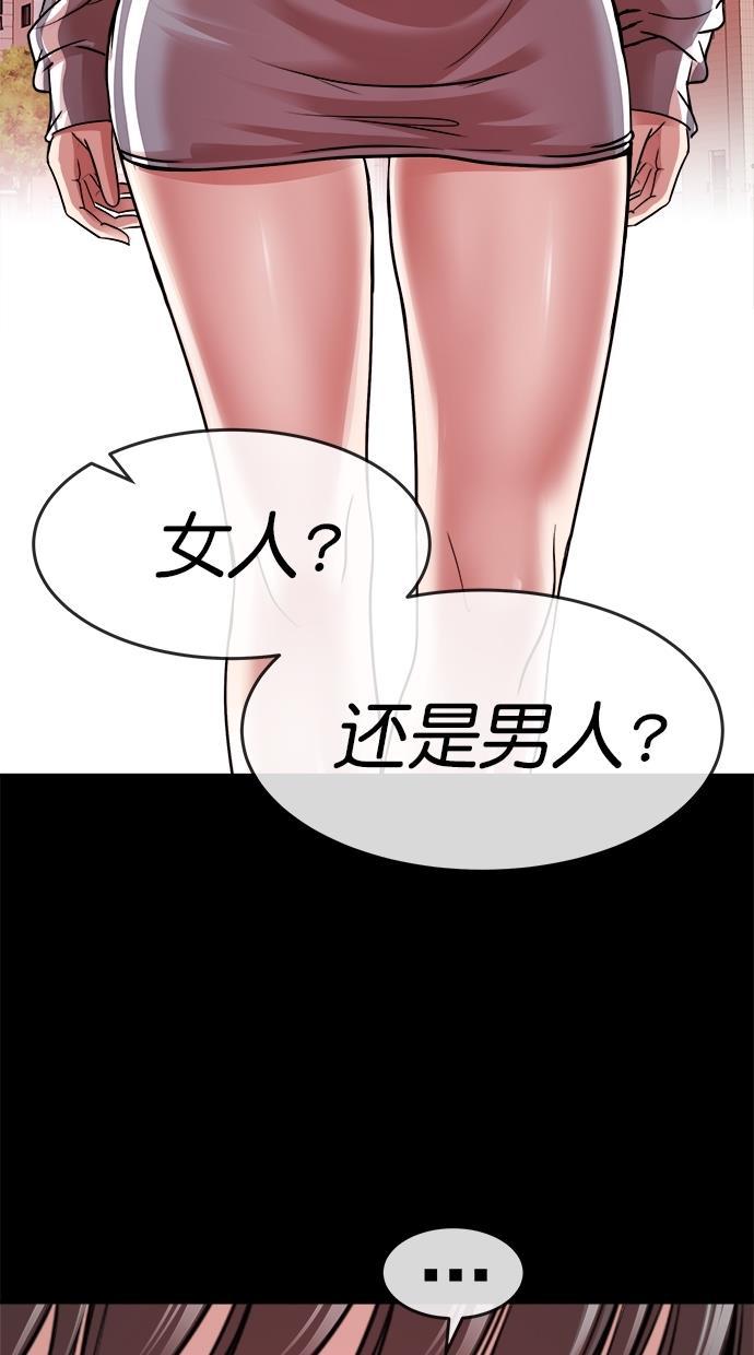 名门天后漫画韩漫全集-第三季 第51话 离别 [1]无删减无遮挡章节图片 
