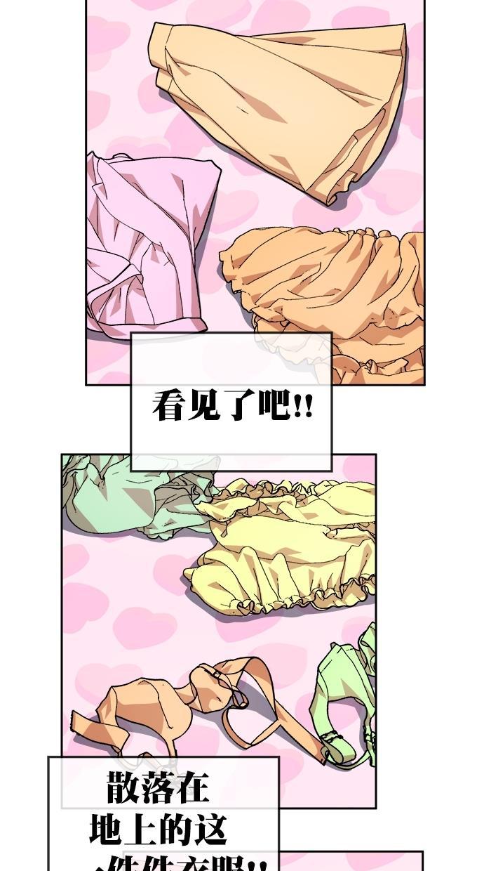 名门天后漫画韩漫全集-第三季 第51话 离别 [1]无删减无遮挡章节图片 