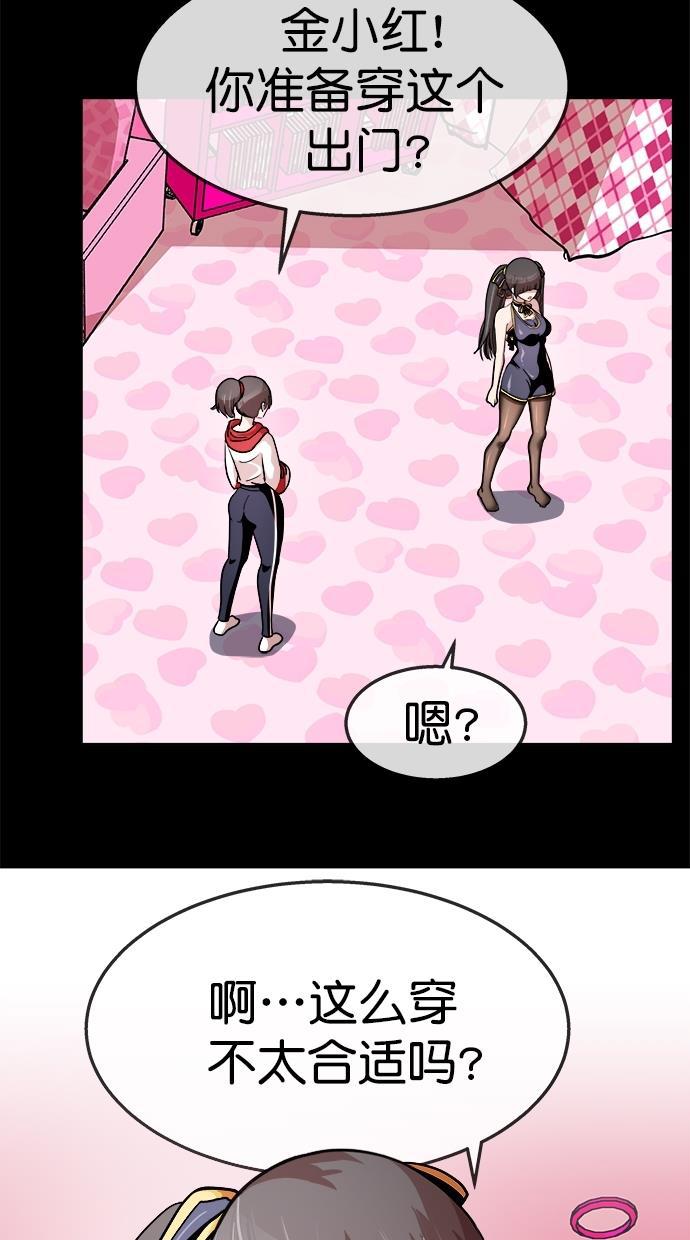 名门天后漫画韩漫全集-第三季 第51话 离别 [1]无删减无遮挡章节图片 