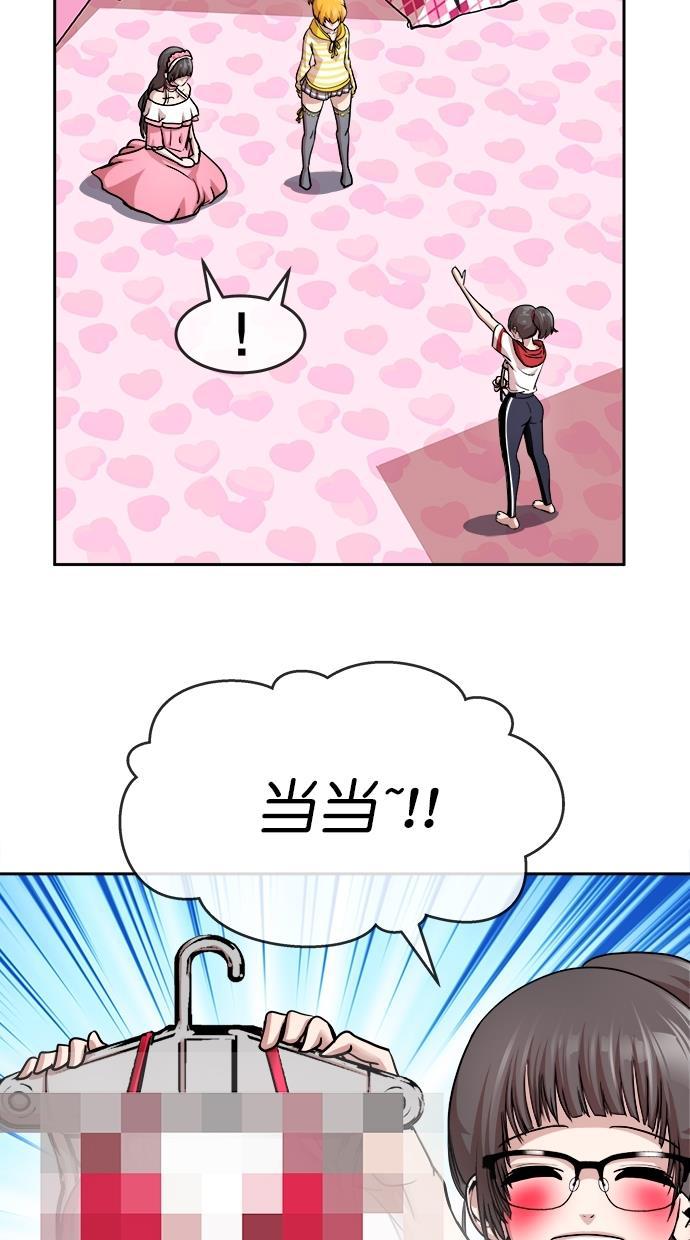 名门天后漫画韩漫全集-第三季 第51话 离别 [1]无删减无遮挡章节图片 
