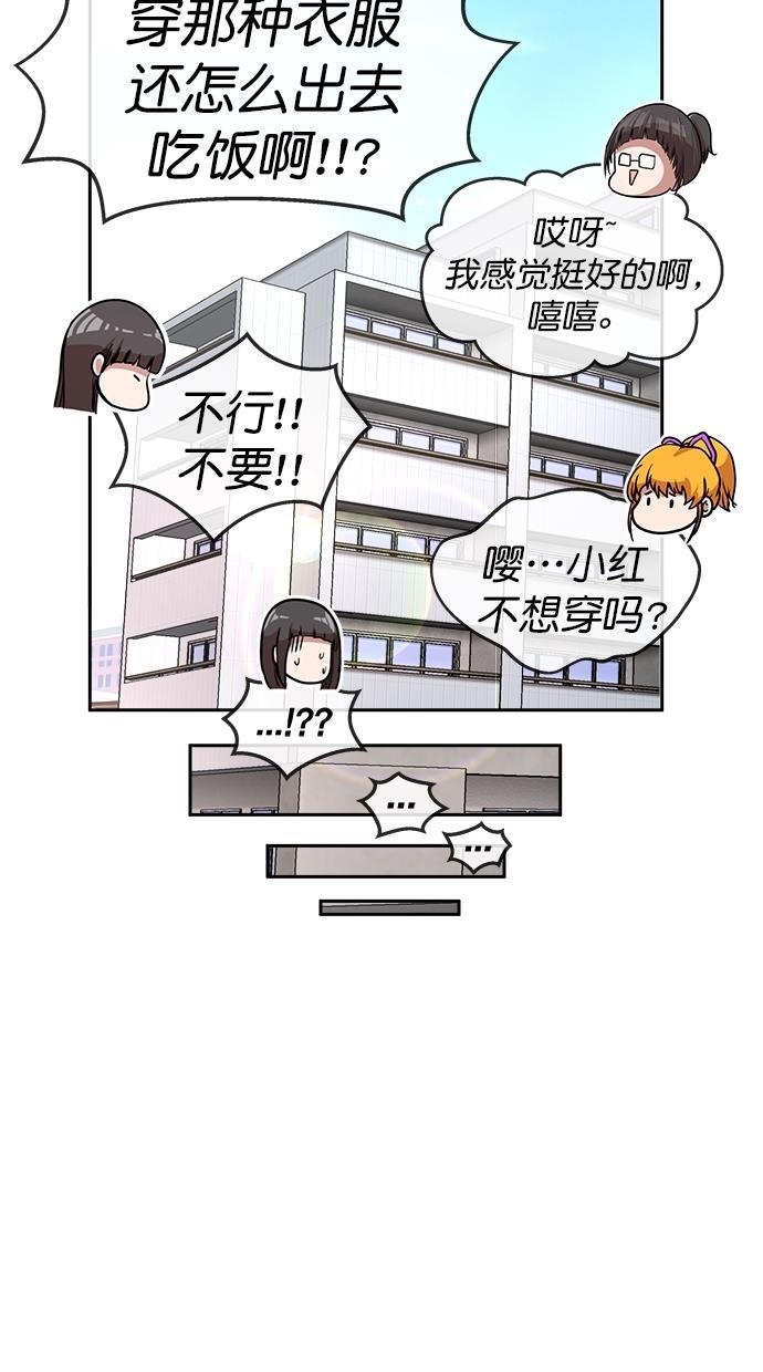 名门天后漫画韩漫全集-第三季 第51话 离别 [1]无删减无遮挡章节图片 
