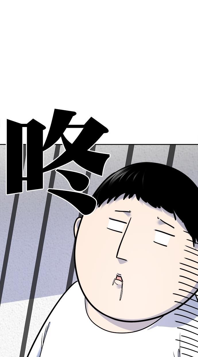 名门天后漫画韩漫全集-第三季 第51话 离别 [1]无删减无遮挡章节图片 