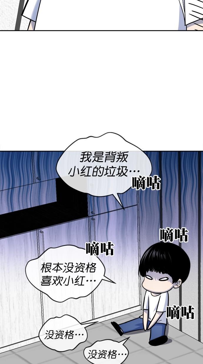 名门天后漫画韩漫全集-第三季 第51话 离别 [1]无删减无遮挡章节图片 