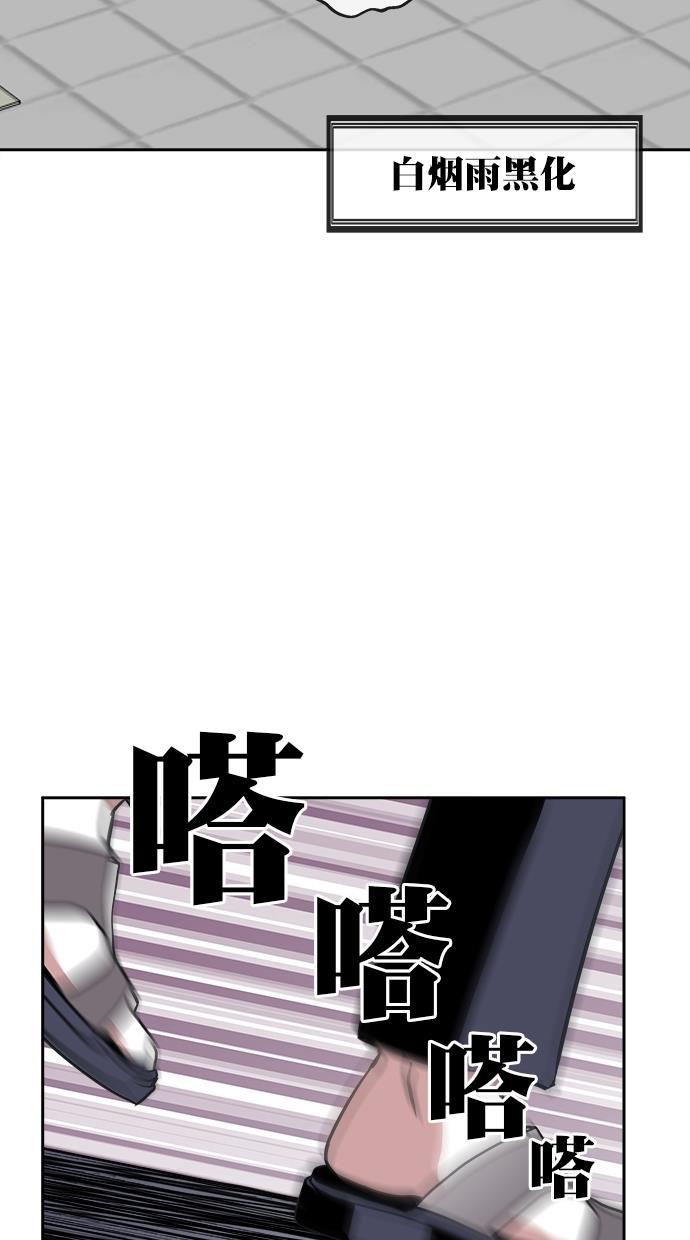 名门天后漫画韩漫全集-第三季 第51话 离别 [1]无删减无遮挡章节图片 