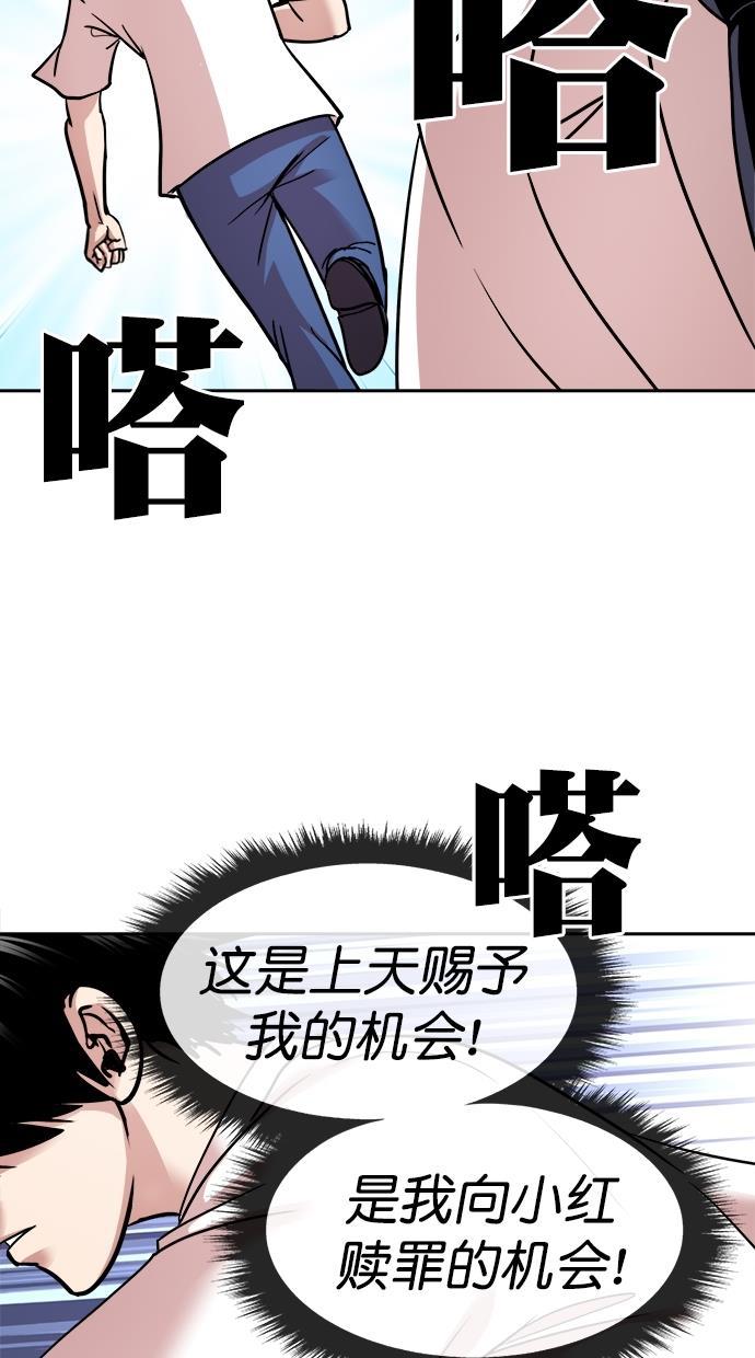 名门天后漫画韩漫全集-第三季 第52话 离别 [2]无删减无遮挡章节图片 