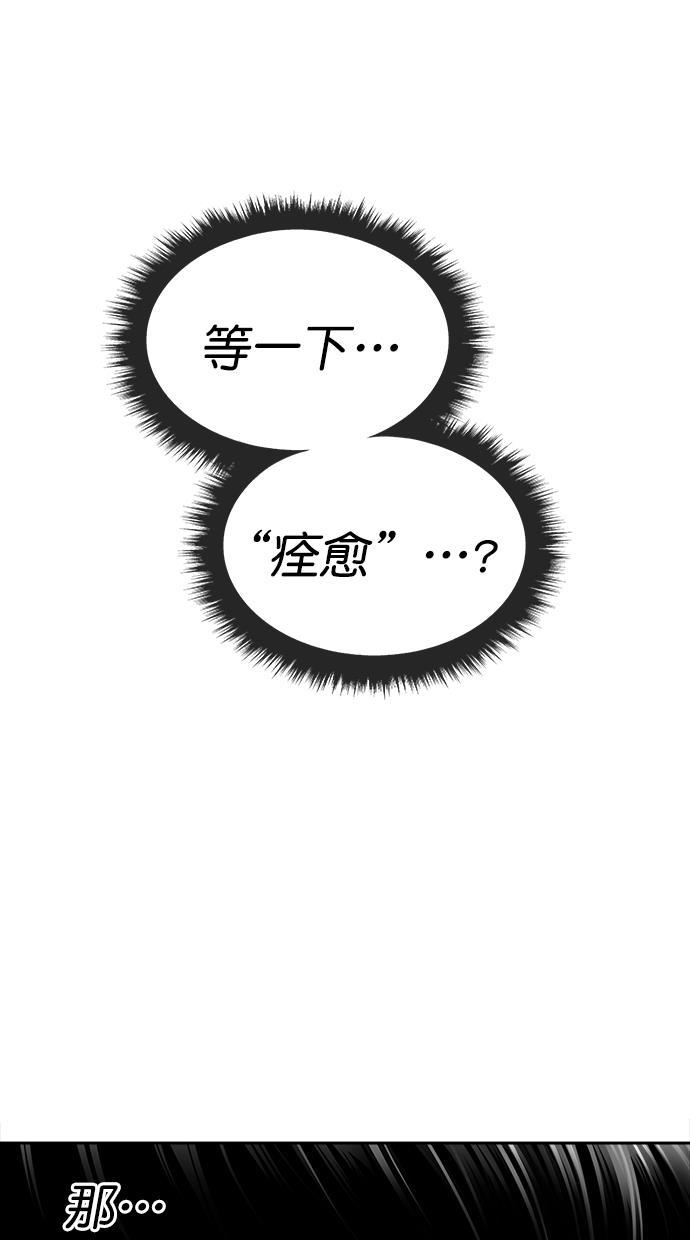 名门天后漫画韩漫全集-第三季 第52话 离别 [2]无删减无遮挡章节图片 