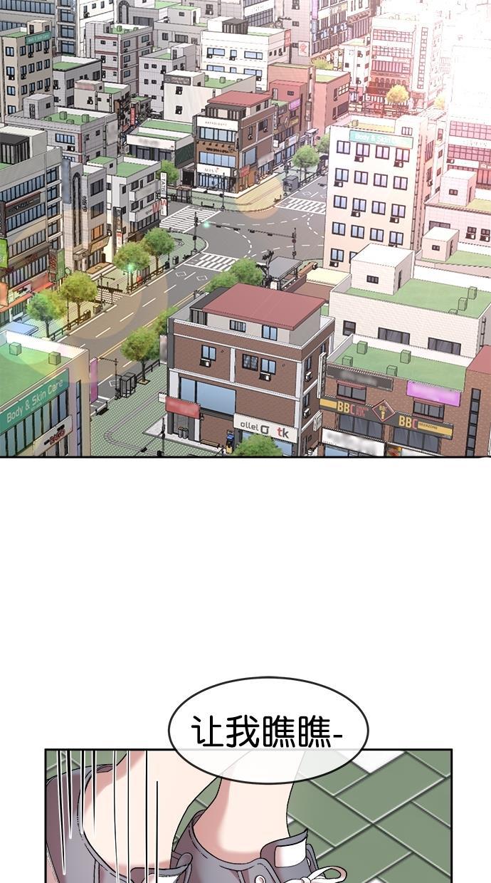 名门天后漫画韩漫全集-第三季 第52话 离别 [2]无删减无遮挡章节图片 