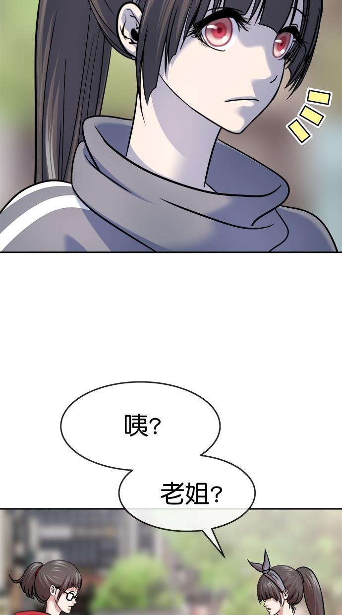 名门天后漫画韩漫全集-第三季 第52话 离别 [2]无删减无遮挡章节图片 