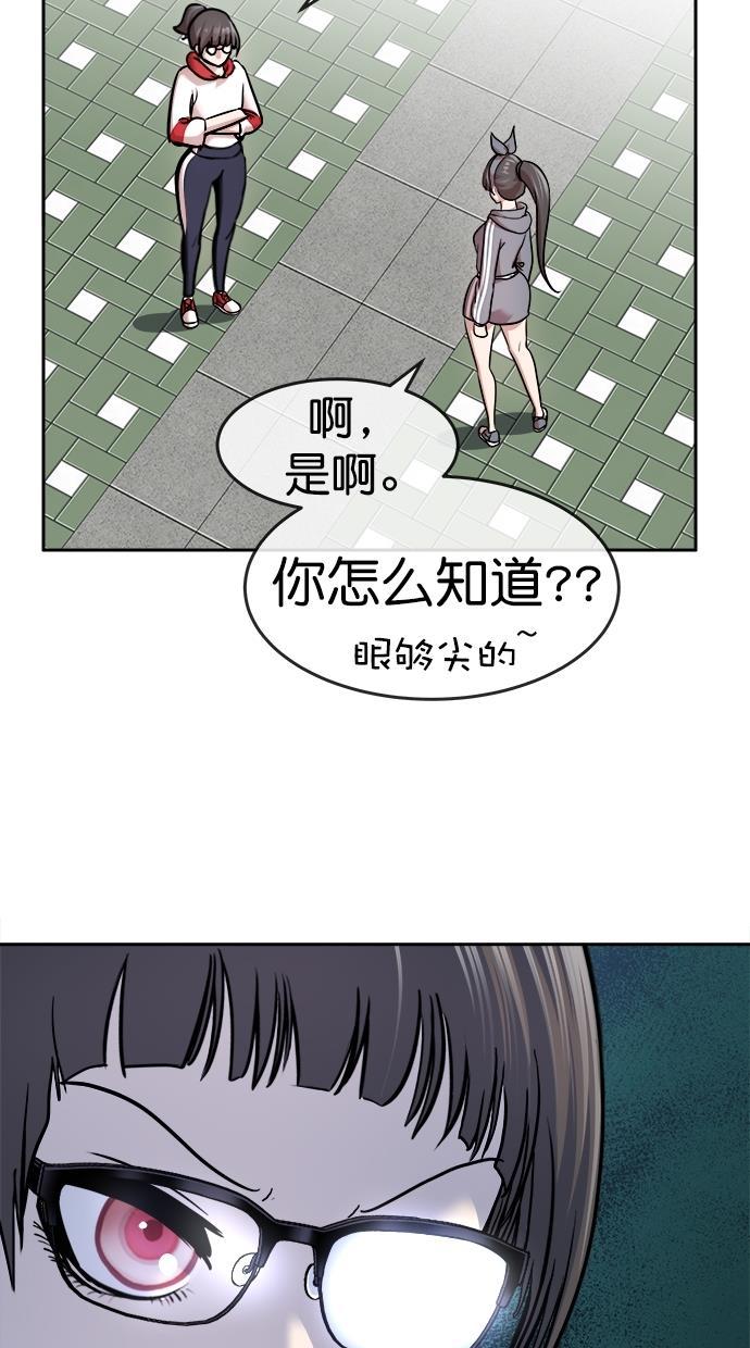 名门天后漫画韩漫全集-第三季 第52话 离别 [2]无删减无遮挡章节图片 