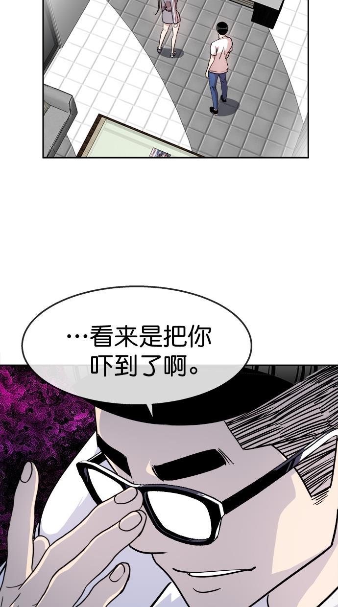 名门天后漫画韩漫全集-第三季 第53话 离别 [3]无删减无遮挡章节图片 