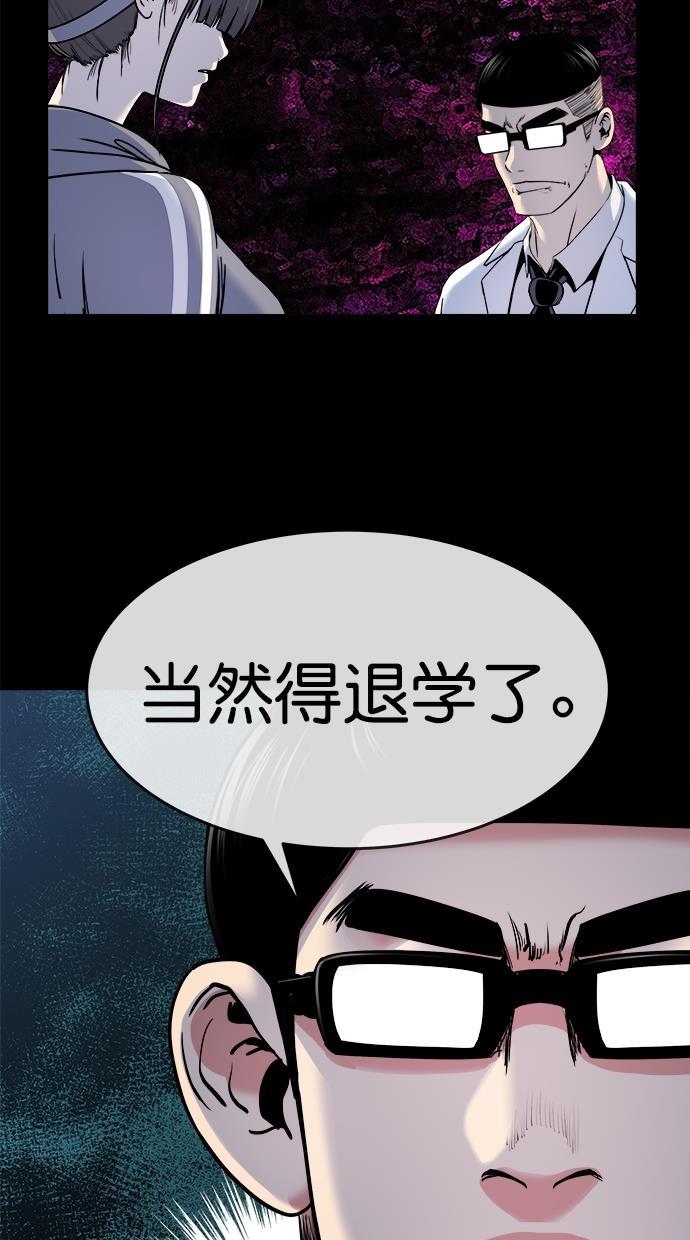 名门天后漫画韩漫全集-第三季 第53话 离别 [3]无删减无遮挡章节图片 