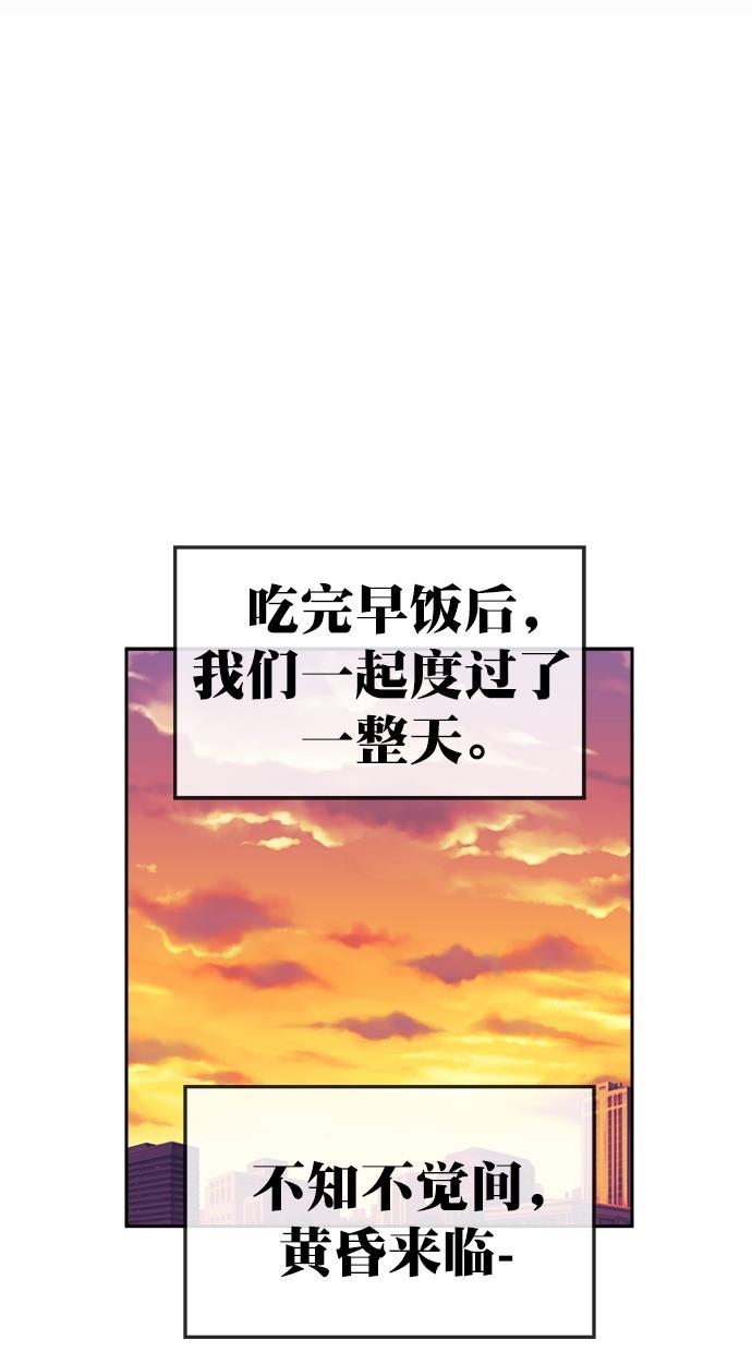 名门天后漫画韩漫全集-第三季 第53话 离别 [3]无删减无遮挡章节图片 