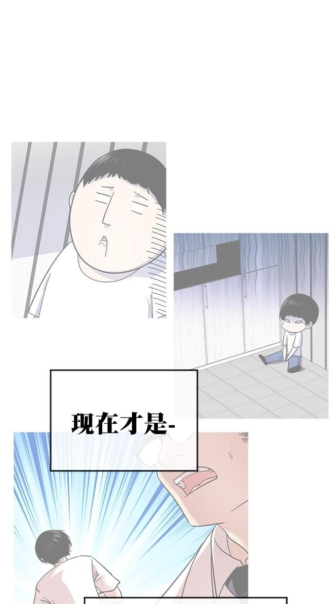 名门天后漫画韩漫全集-第三季 第53话 离别 [3]无删减无遮挡章节图片 