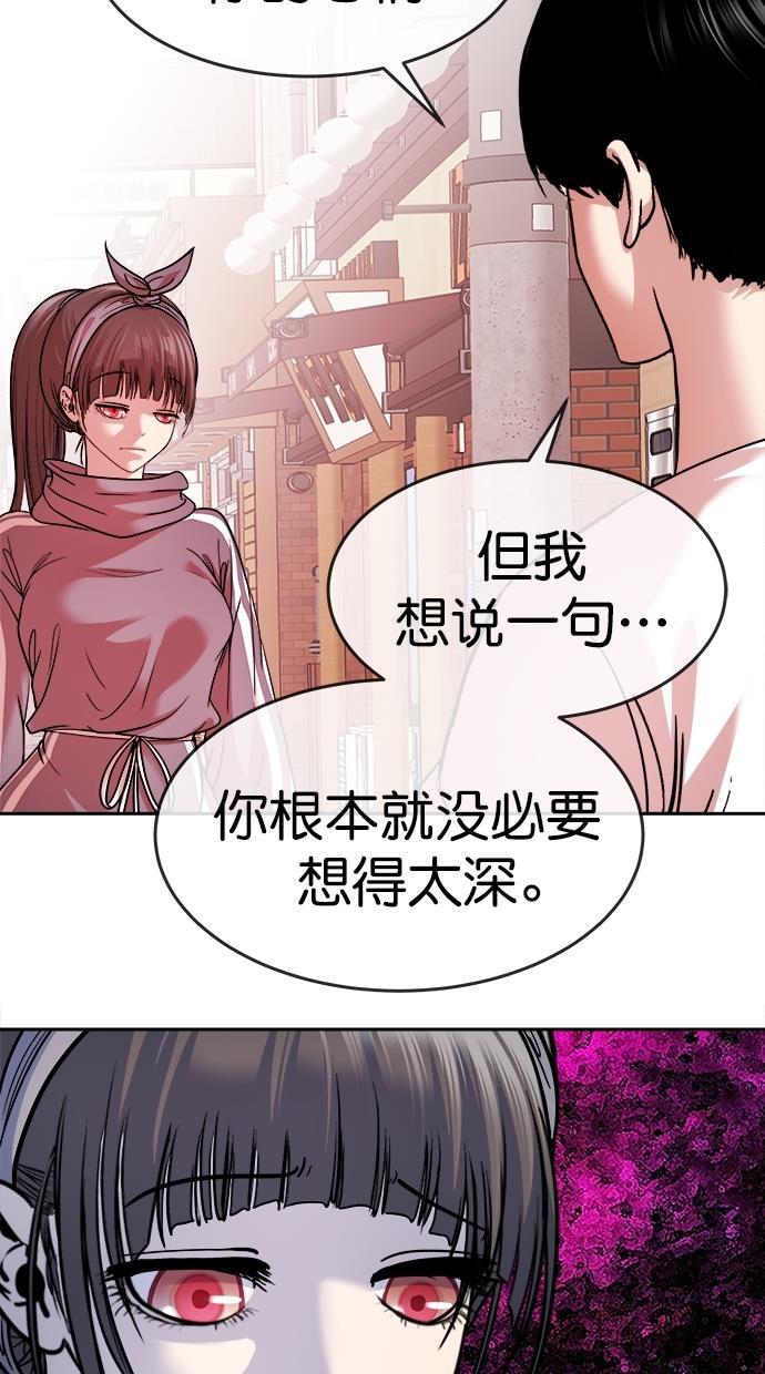 名门天后漫画韩漫全集-第三季 第53话 离别 [3]无删减无遮挡章节图片 