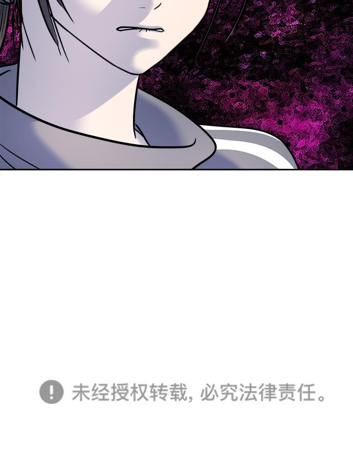名门天后漫画韩漫全集-第三季 第53话 离别 [3]无删减无遮挡章节图片 