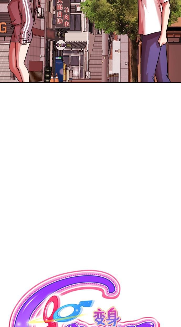名门天后漫画韩漫全集-第三季 第54话 离别 [4]无删减无遮挡章节图片 