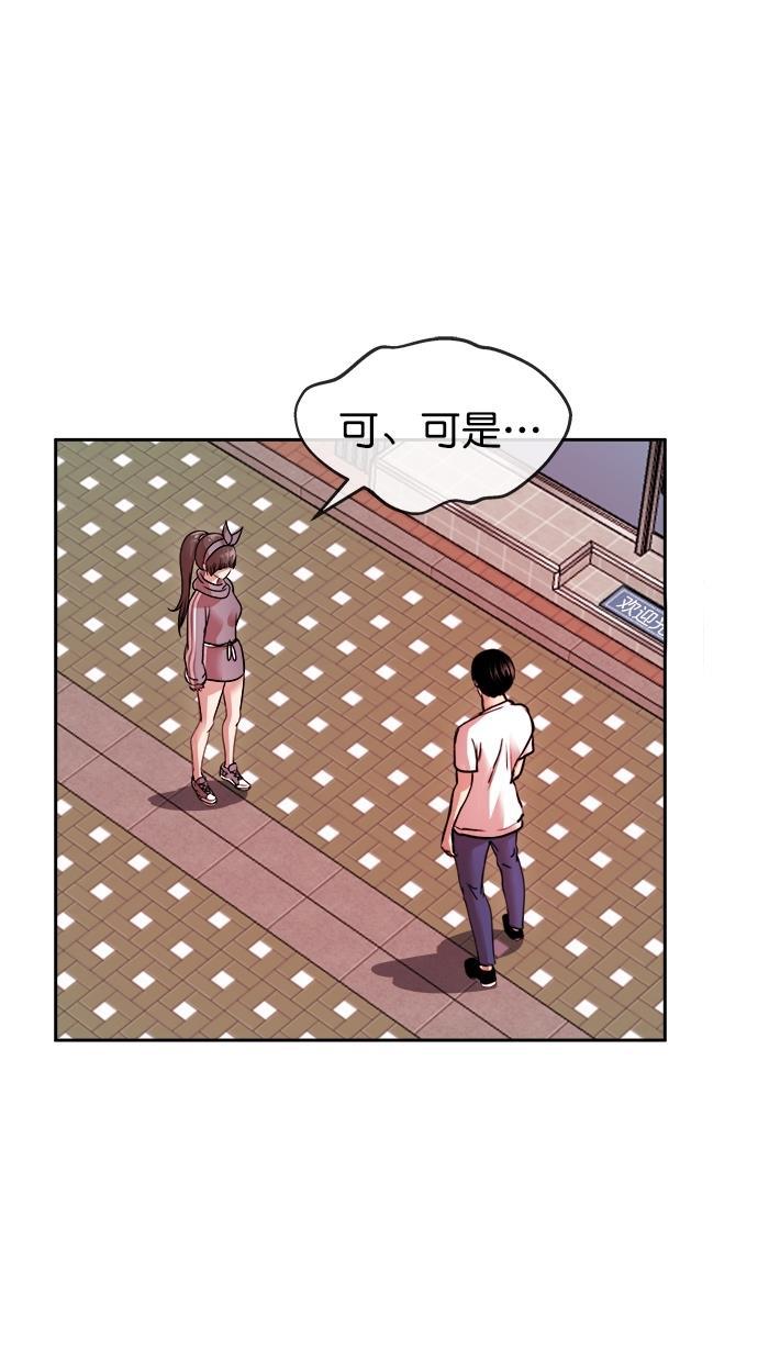名门天后漫画韩漫全集-第三季 第54话 离别 [4]无删减无遮挡章节图片 