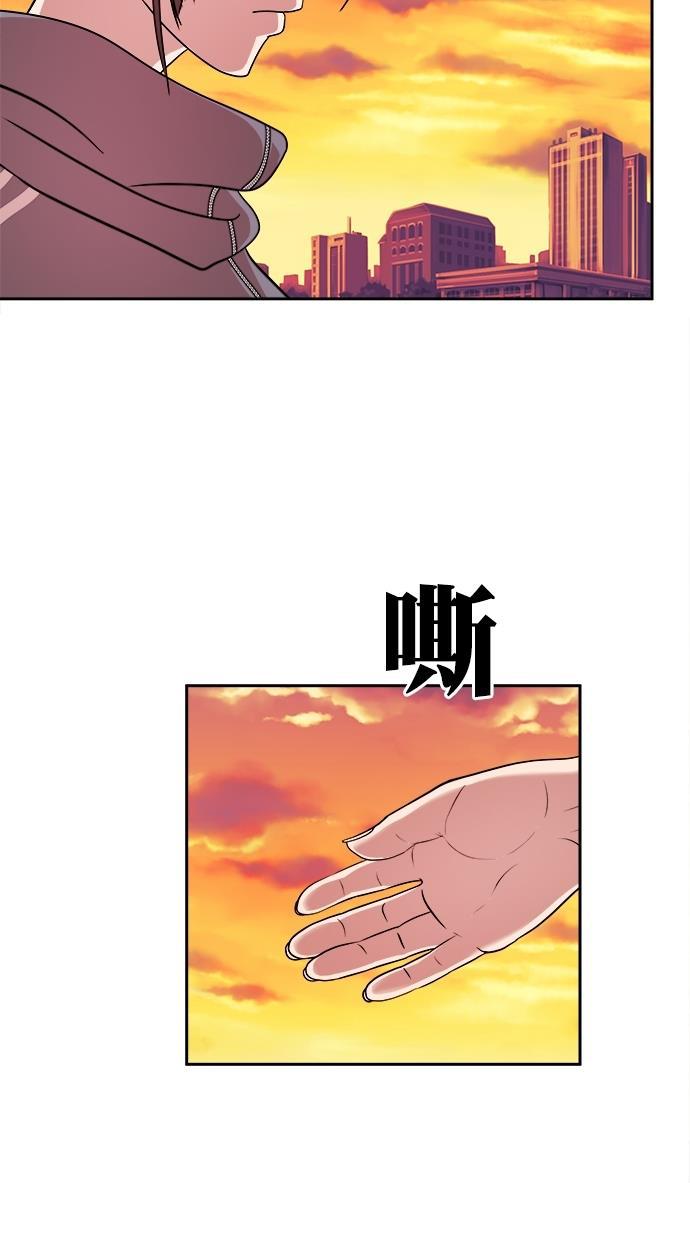 名门天后漫画韩漫全集-第三季 第54话 离别 [4]无删减无遮挡章节图片 