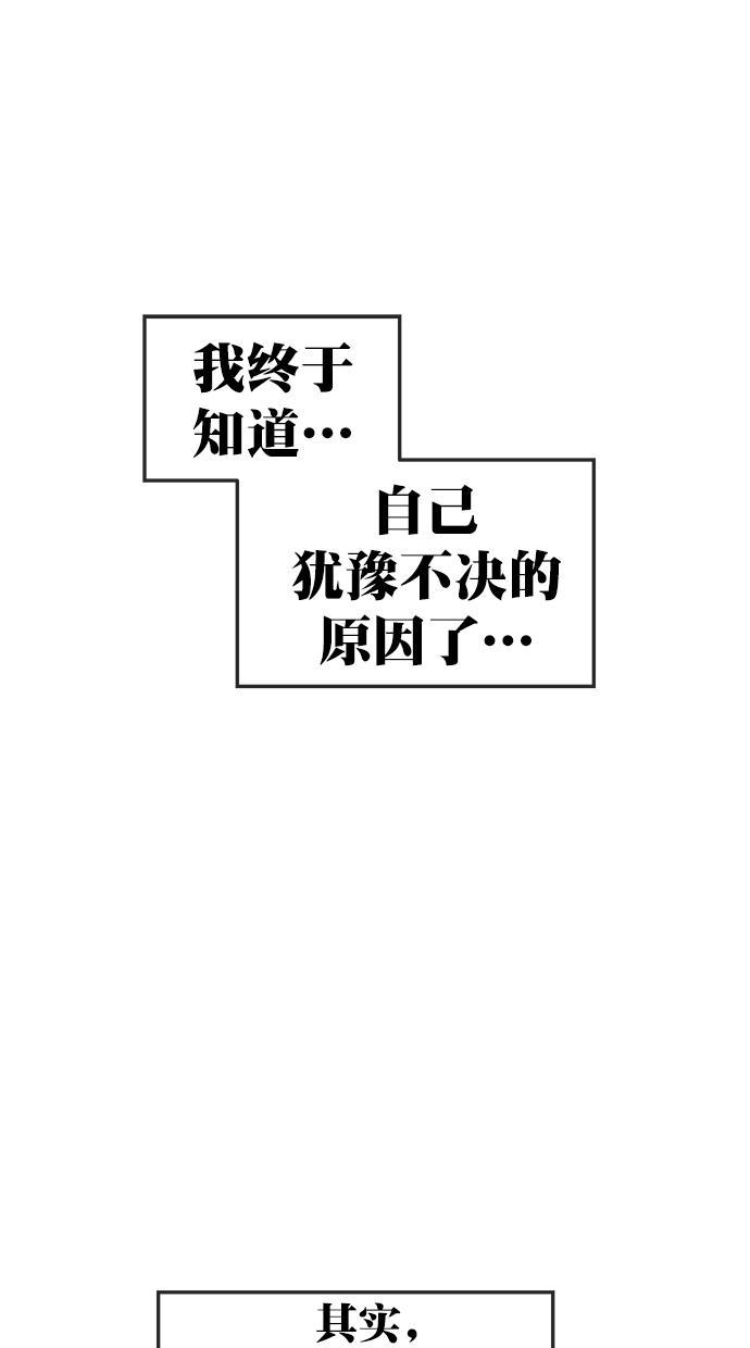 名门天后漫画韩漫全集-第三季 第54话 离别 [4]无删减无遮挡章节图片 