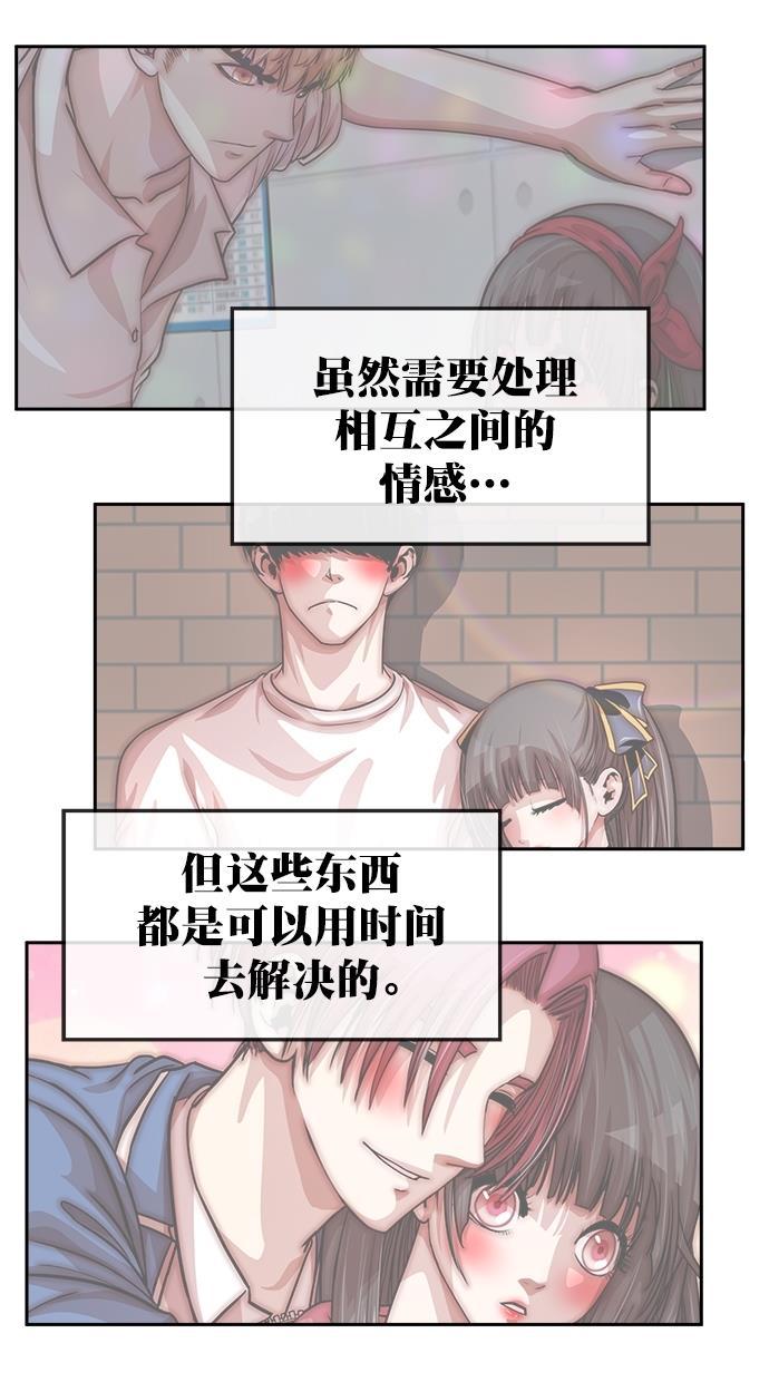 名门天后漫画韩漫全集-第三季 第54话 离别 [4]无删减无遮挡章节图片 