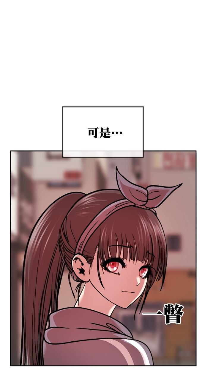 名门天后漫画韩漫全集-第三季 第54话 离别 [4]无删减无遮挡章节图片 