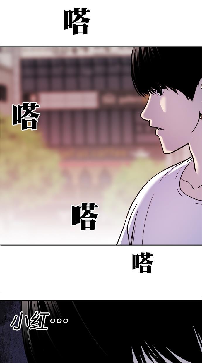 名门天后漫画韩漫全集-第三季 第54话 离别 [4]无删减无遮挡章节图片 