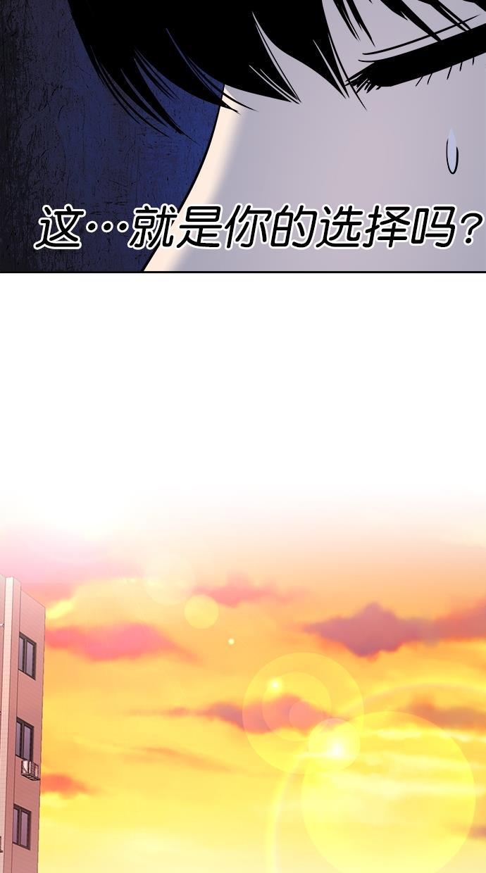 名门天后漫画韩漫全集-第三季 第54话 离别 [4]无删减无遮挡章节图片 