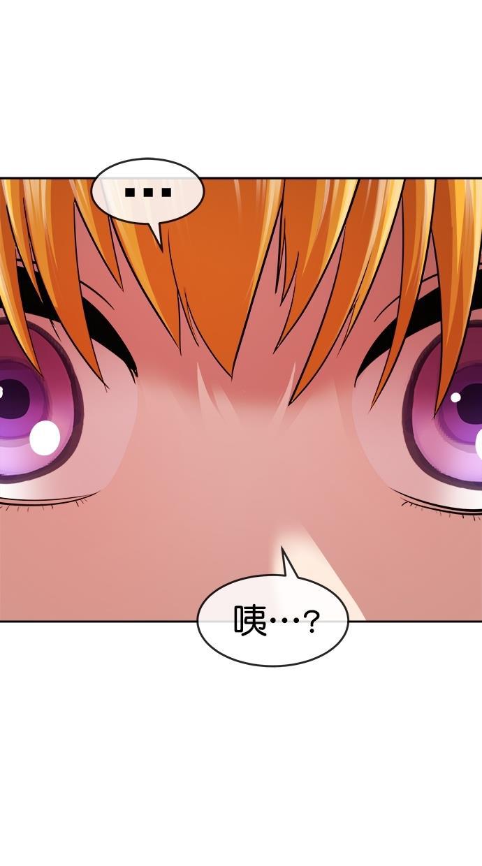 名门天后漫画韩漫全集-第三季 第54话 离别 [4]无删减无遮挡章节图片 