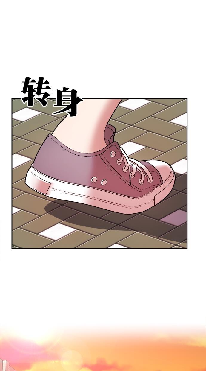 名门天后漫画韩漫全集-第三季 第54话 离别 [4]无删减无遮挡章节图片 