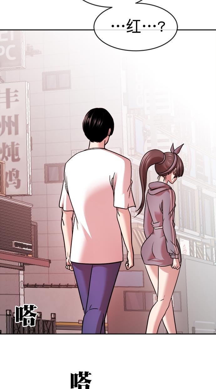 名门天后漫画韩漫全集-第三季 第54话 离别 [4]无删减无遮挡章节图片 