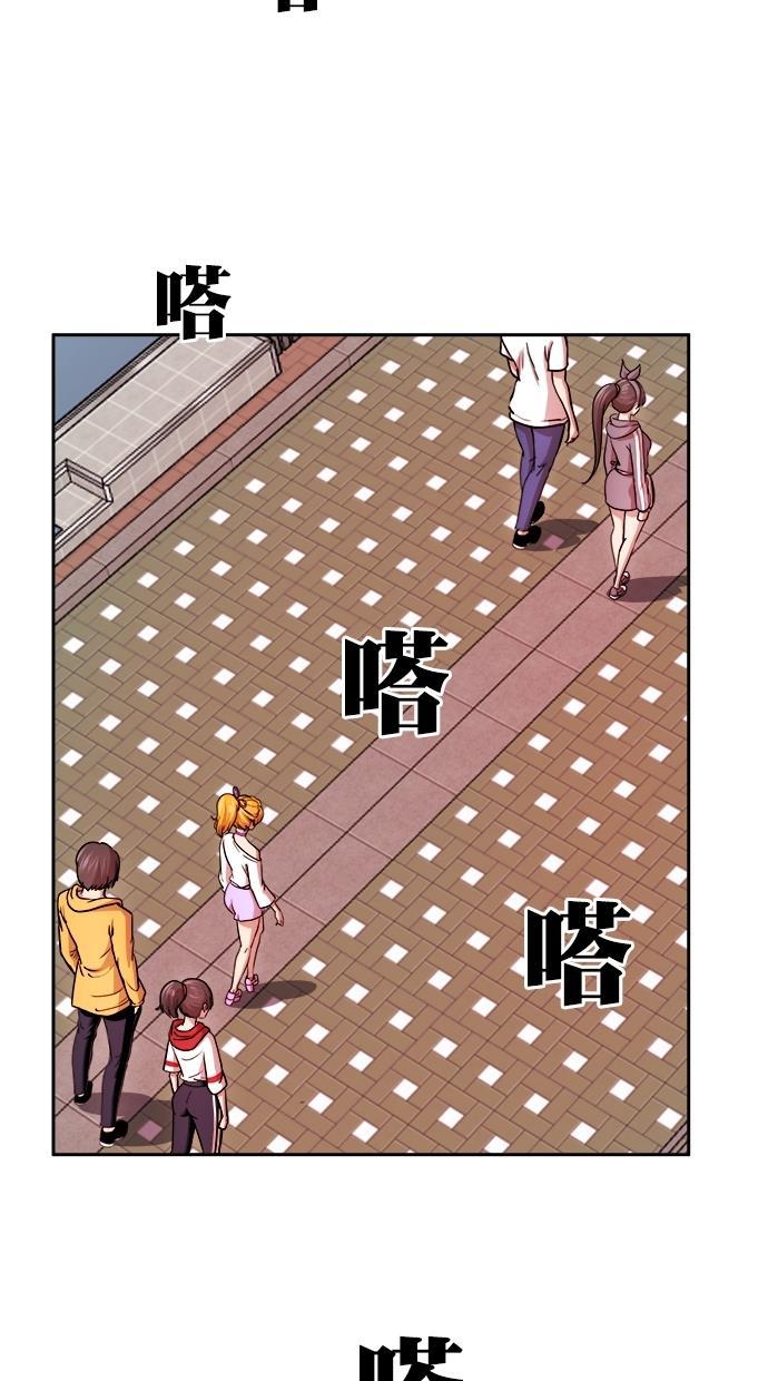 名门天后漫画韩漫全集-第三季 第54话 离别 [4]无删减无遮挡章节图片 