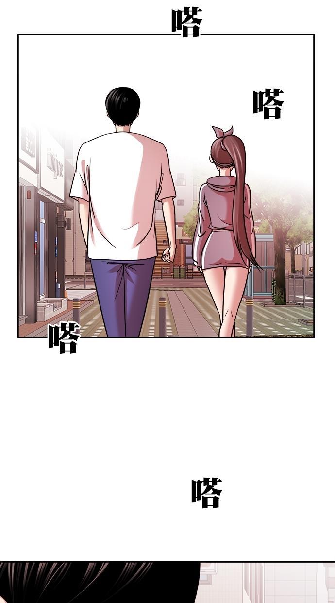 名门天后漫画韩漫全集-第三季 第54话 离别 [4]无删减无遮挡章节图片 