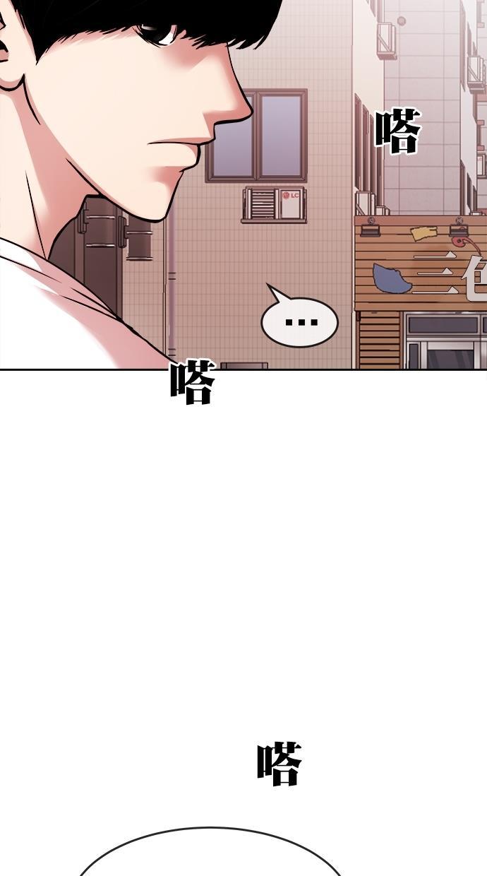 名门天后漫画韩漫全集-第三季 第54话 离别 [4]无删减无遮挡章节图片 