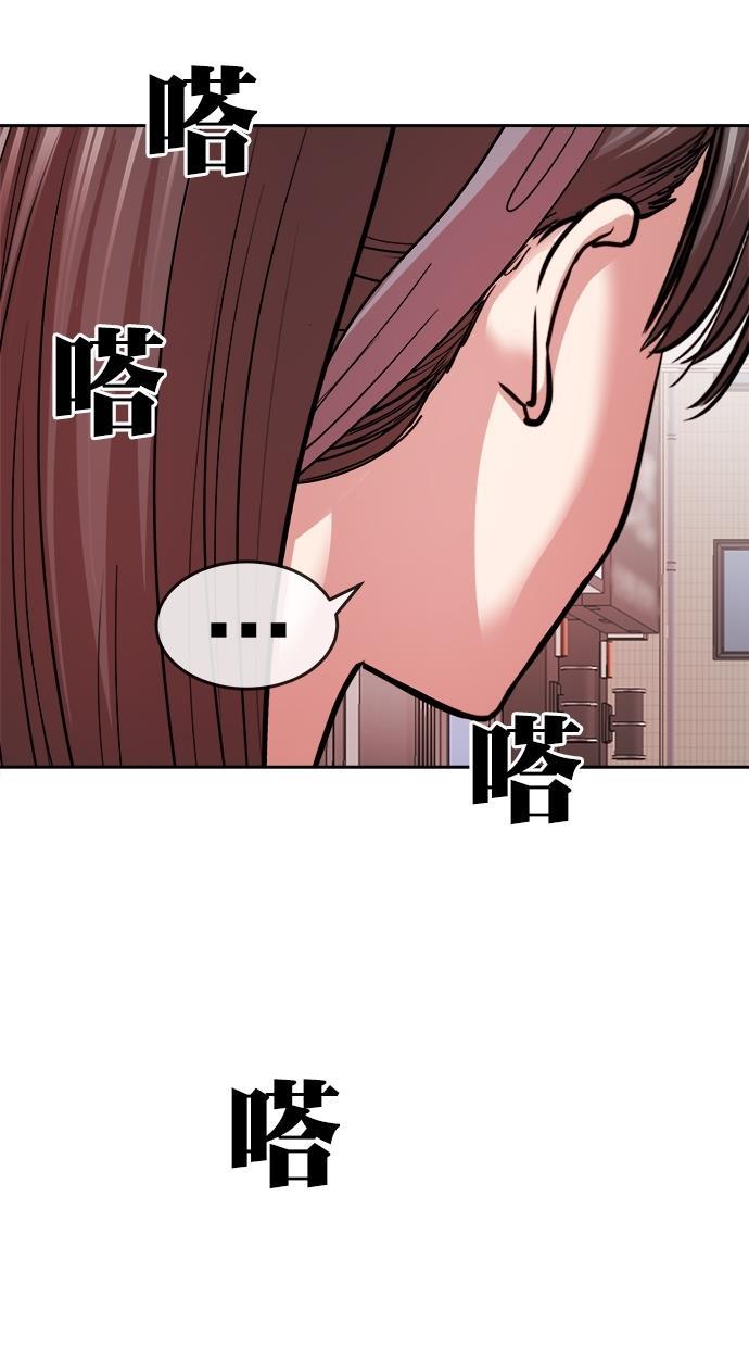 名门天后漫画韩漫全集-第三季 第54话 离别 [4]无删减无遮挡章节图片 
