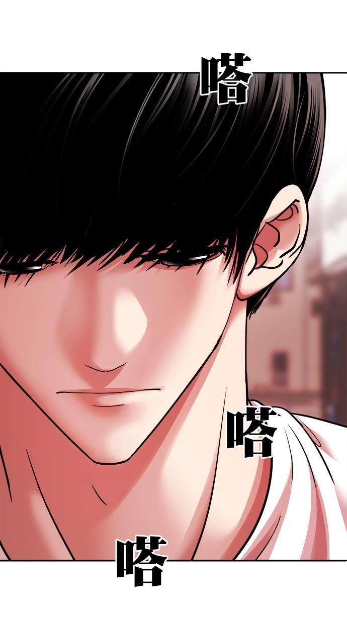 名门天后漫画韩漫全集-第三季 第54话 离别 [4]无删减无遮挡章节图片 