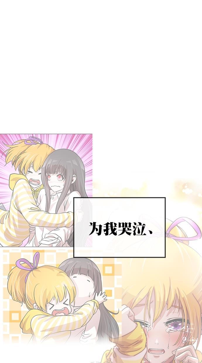 名门天后漫画韩漫全集-第三季 第54话 离别 [4]无删减无遮挡章节图片 