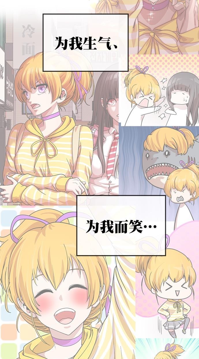 名门天后漫画韩漫全集-第三季 第54话 离别 [4]无删减无遮挡章节图片 