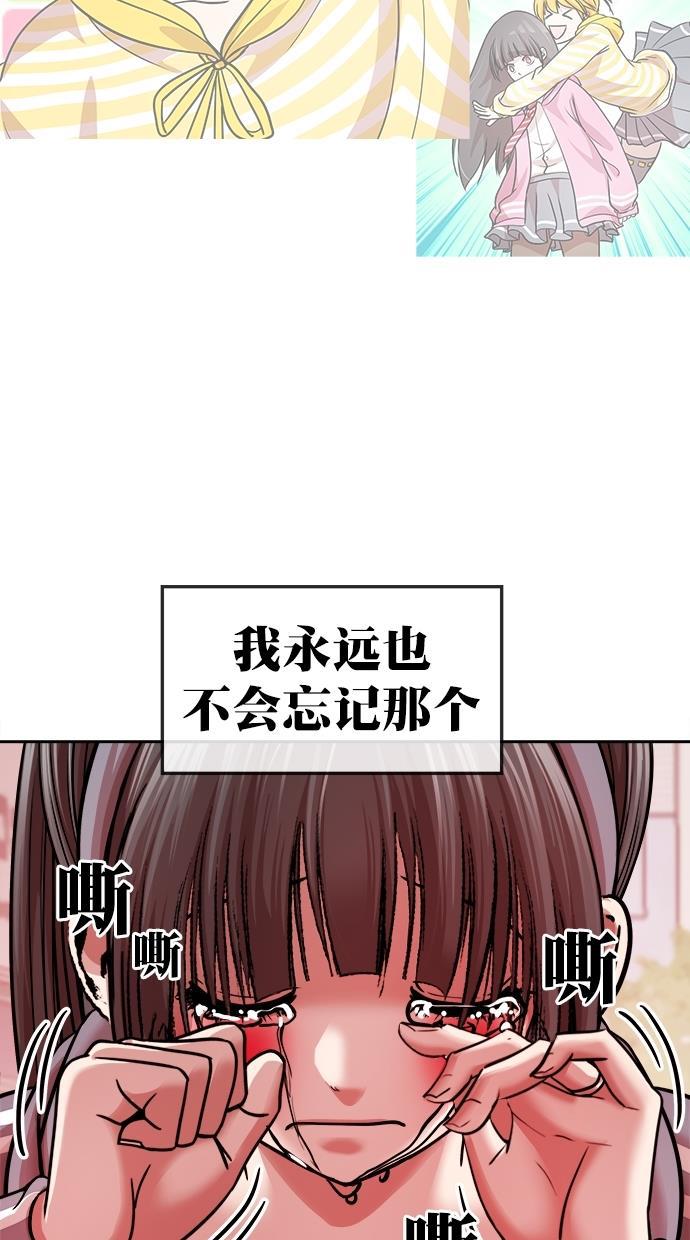 名门天后漫画韩漫全集-第三季 第54话 离别 [4]无删减无遮挡章节图片 