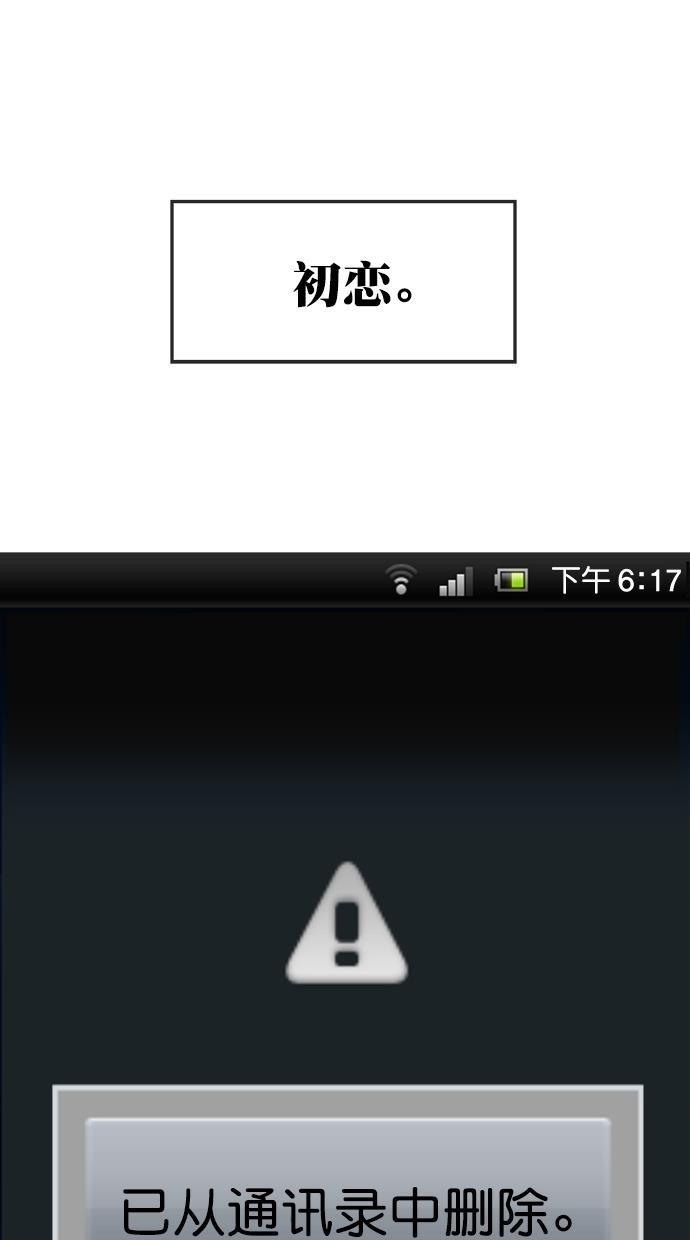 名门天后漫画韩漫全集-第三季 第54话 离别 [4]无删减无遮挡章节图片 