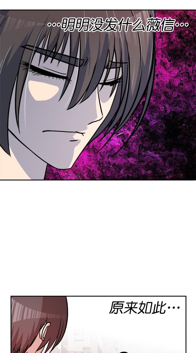 名门天后漫画韩漫全集-第三季 第55话 离别 [5]无删减无遮挡章节图片 