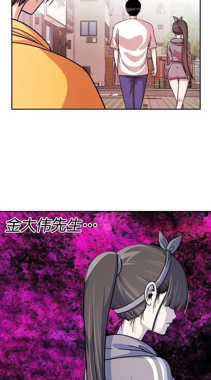 名门天后漫画韩漫全集-第三季 第55话 离别 [5]无删减无遮挡章节图片 