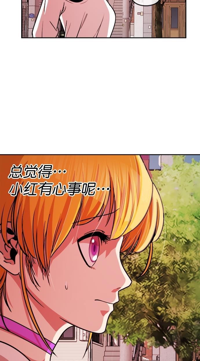名门天后漫画韩漫全集-第三季 第55话 离别 [5]无删减无遮挡章节图片 
