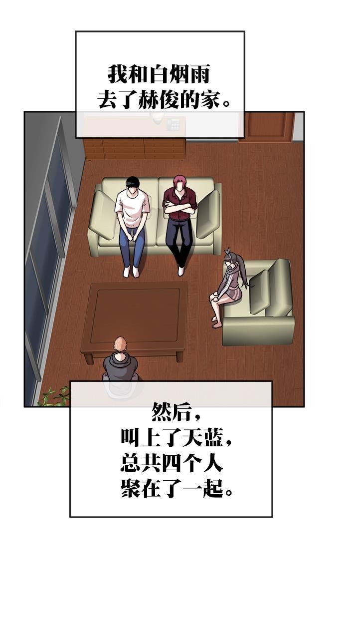 名门天后漫画韩漫全集-第三季 第55话 离别 [5]无删减无遮挡章节图片 