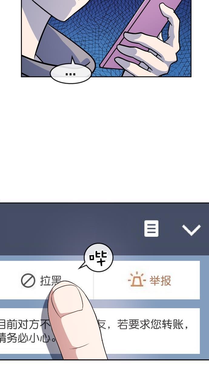 名门天后漫画韩漫全集-第三季 第55话 离别 [5]无删减无遮挡章节图片 