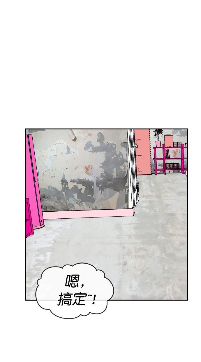 名门天后漫画韩漫全集-第三季 第55话 离别 [5]无删减无遮挡章节图片 