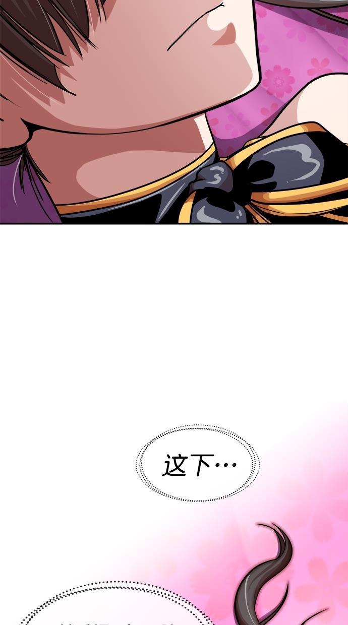 名门天后漫画韩漫全集-第三季 第55话 离别 [5]无删减无遮挡章节图片 
