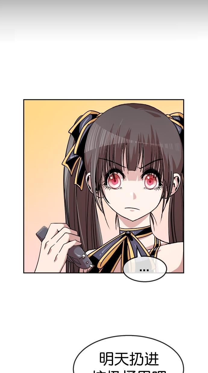 名门天后漫画韩漫全集-第三季 第55话 离别 [5]无删减无遮挡章节图片 