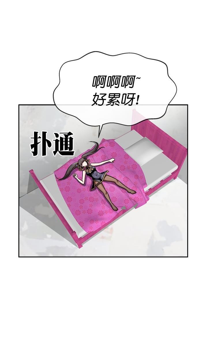 名门天后漫画韩漫全集-第三季 第56话 离别 [6]无删减无遮挡章节图片 