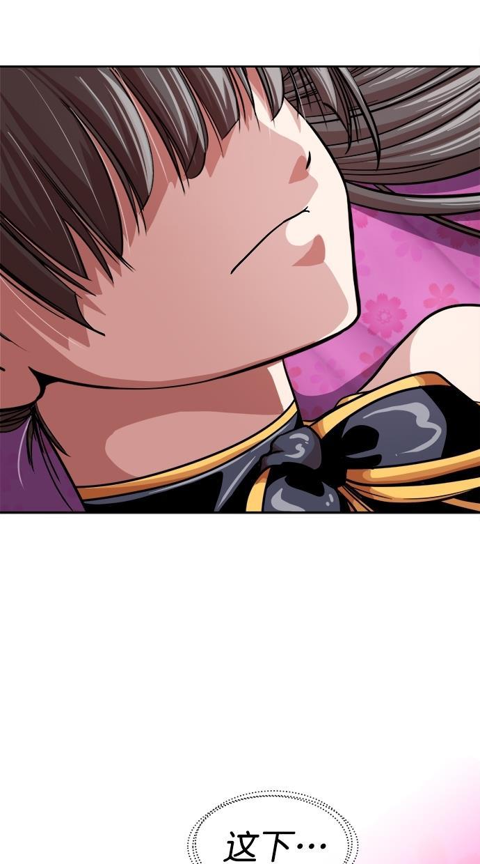 名门天后漫画韩漫全集-第三季 第56话 离别 [6]无删减无遮挡章节图片 